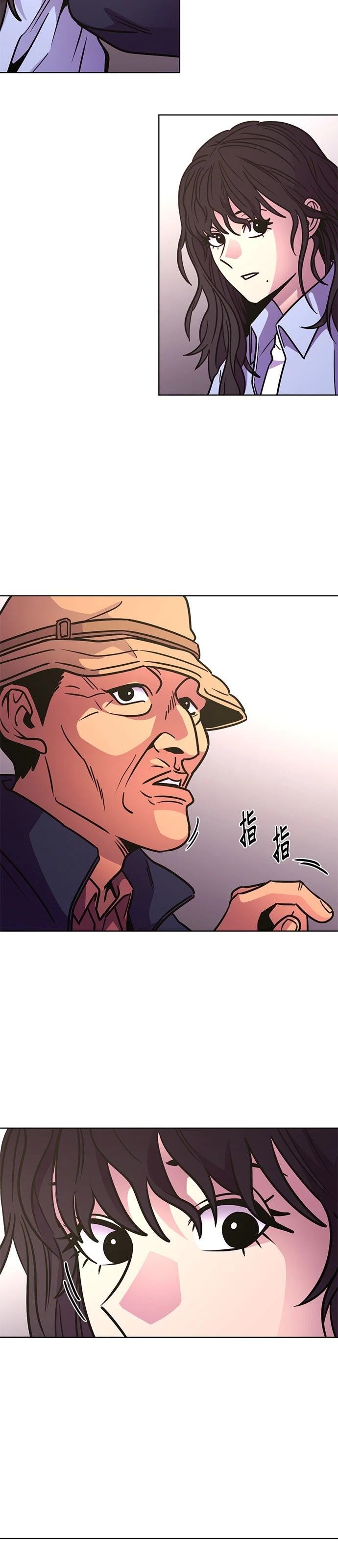 第237话4
