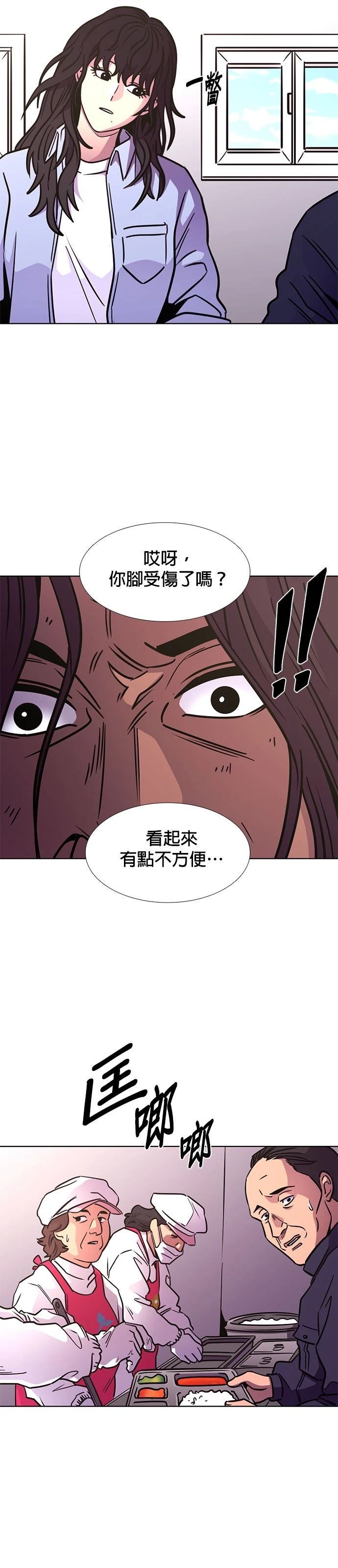 第237话5