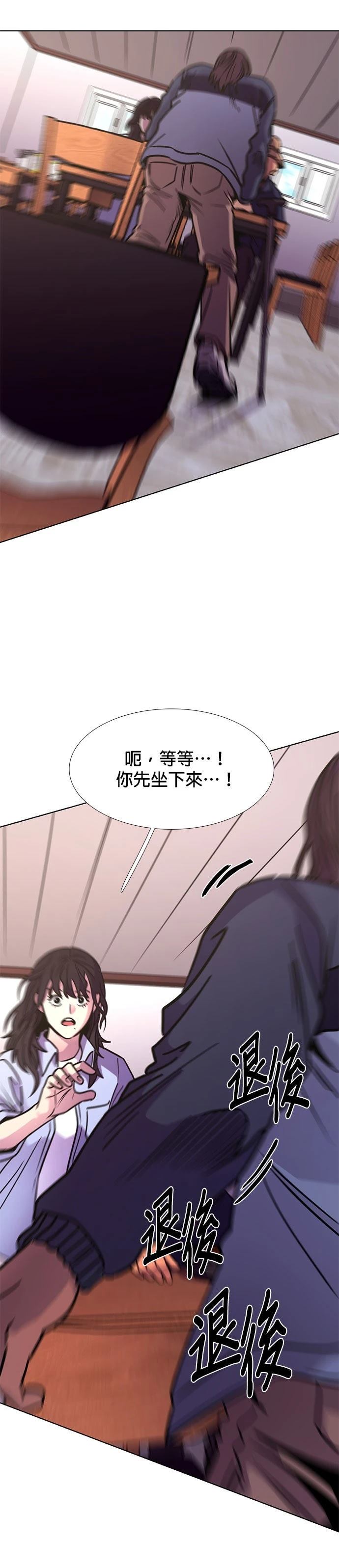 第237话6
