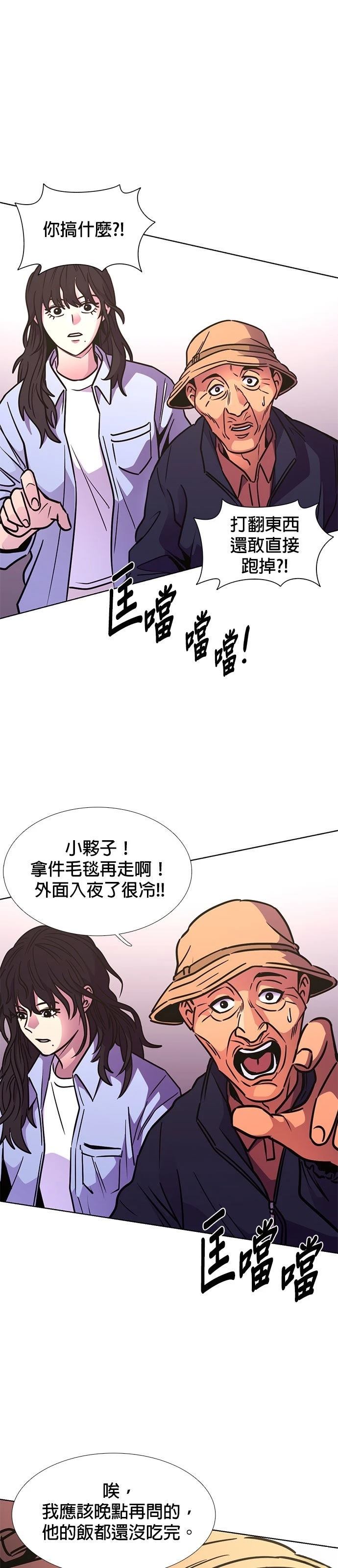 第237话7