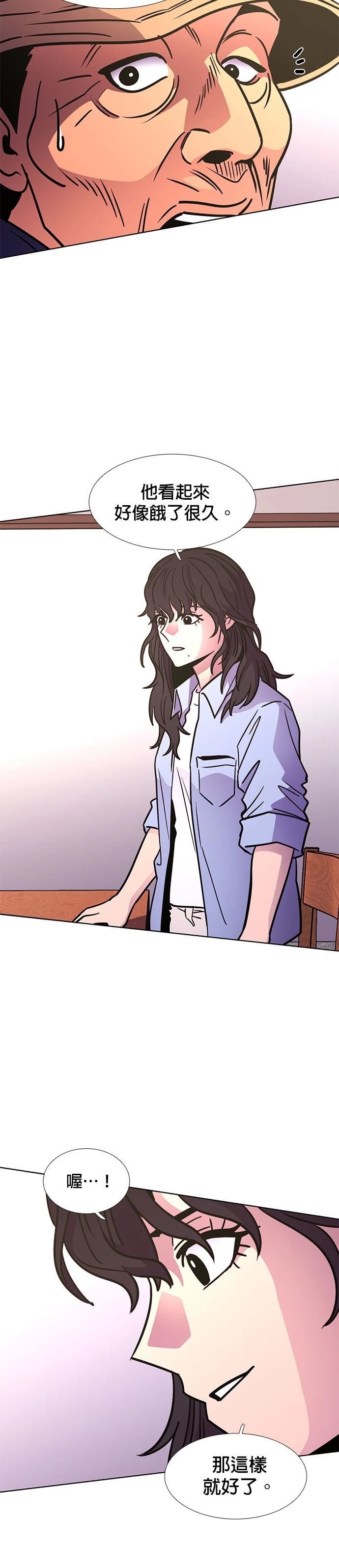 第237话8