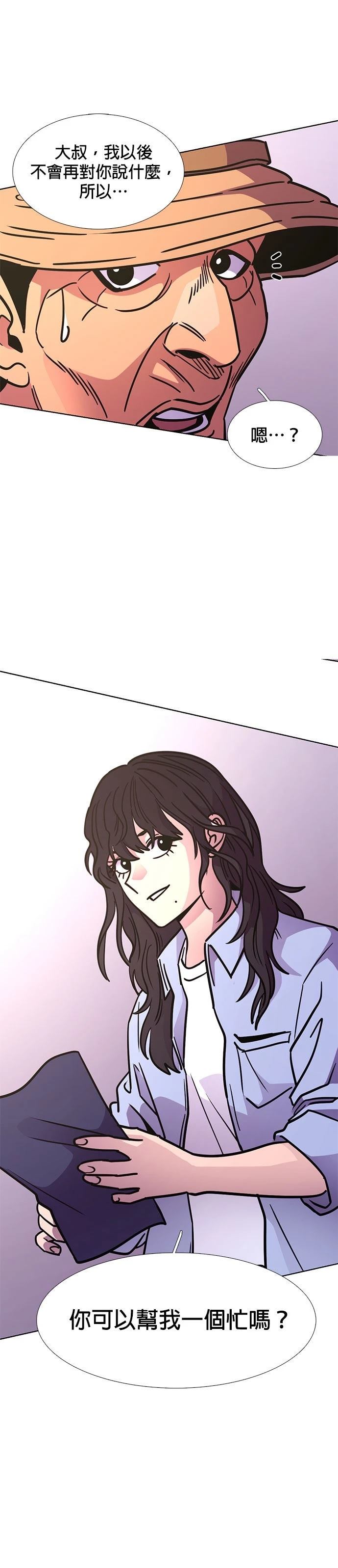 第237话9