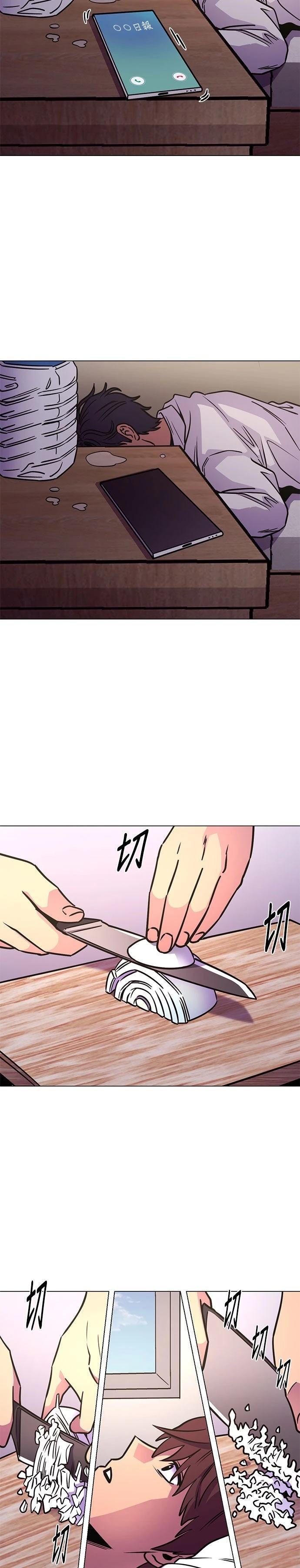 第238话1