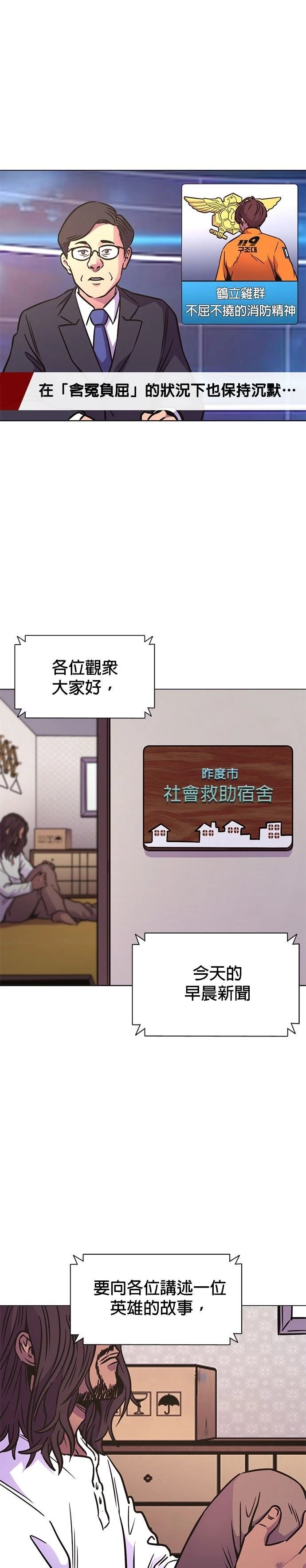 第238话10