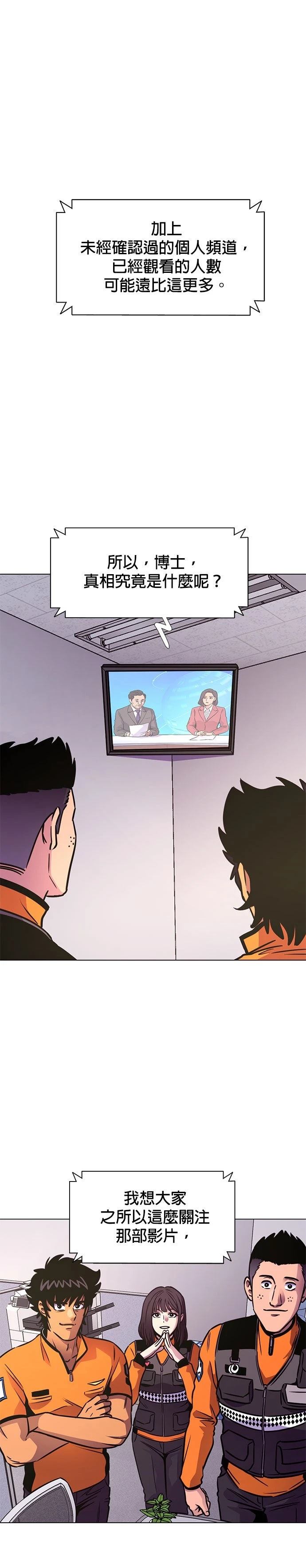 第238话15