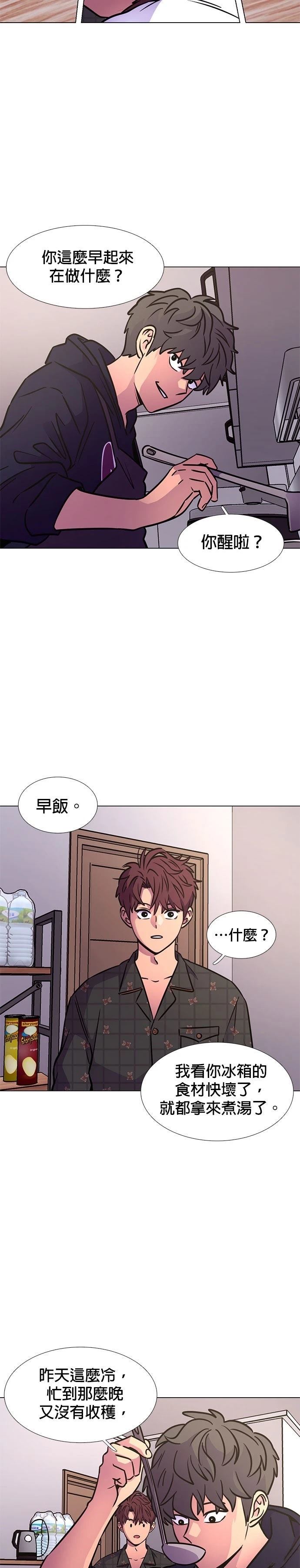 第238话2