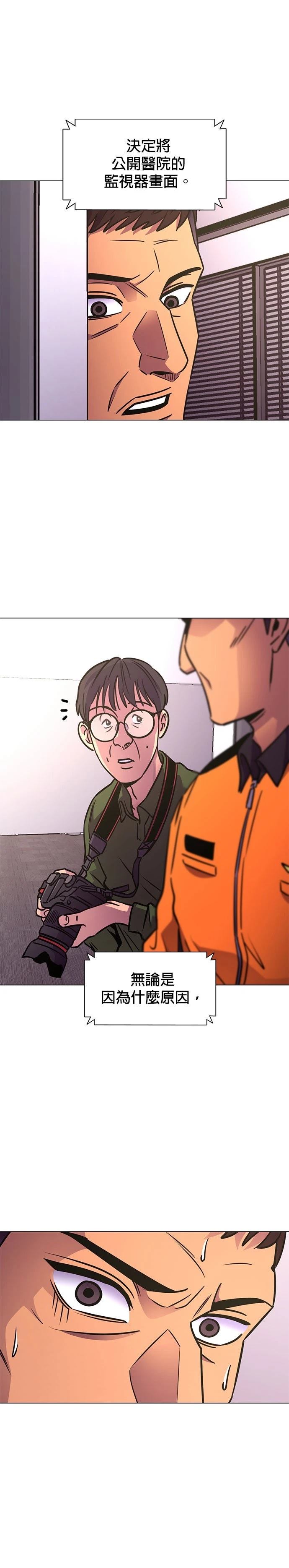 第238话21