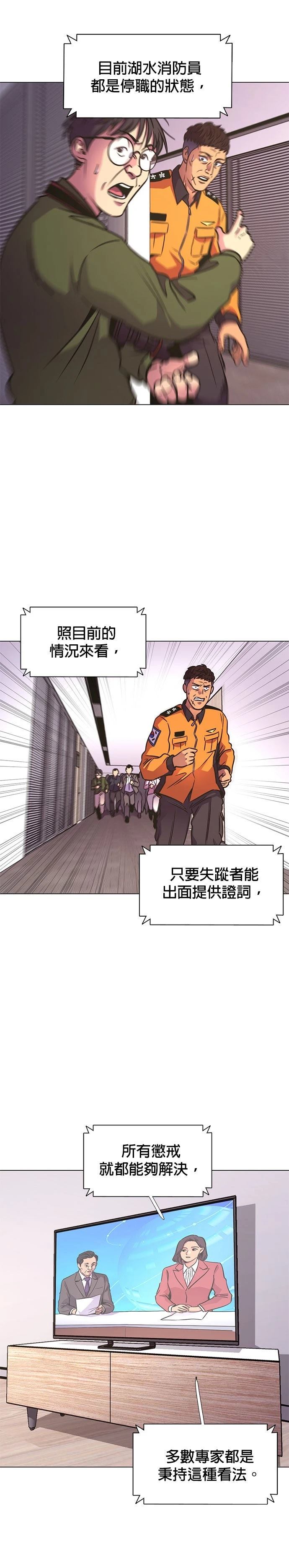 第238话22