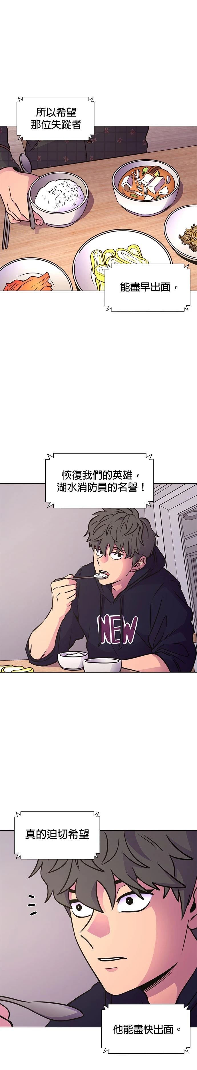 第238话23
