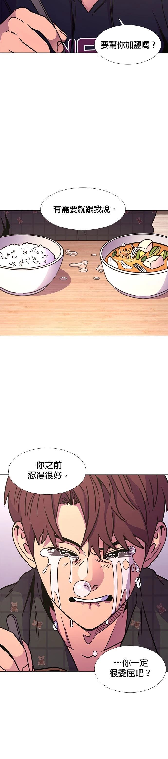 第238话25