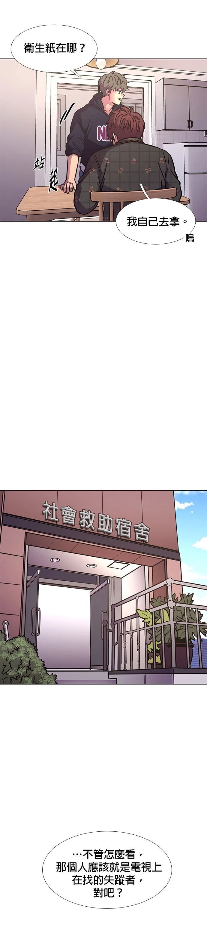 第238话26