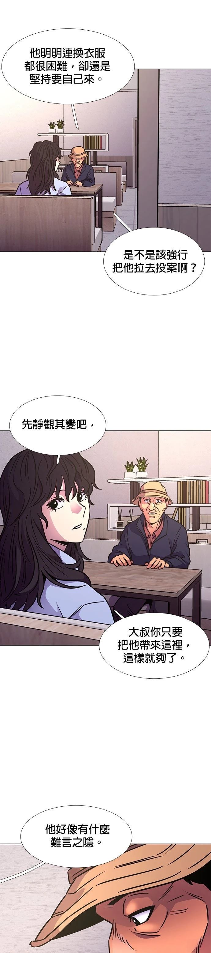 第238话27