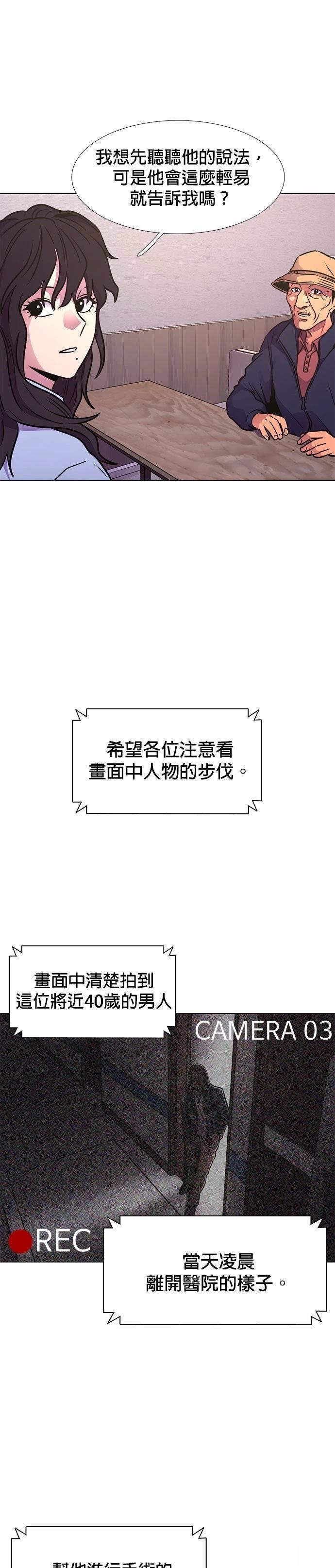 第238话29