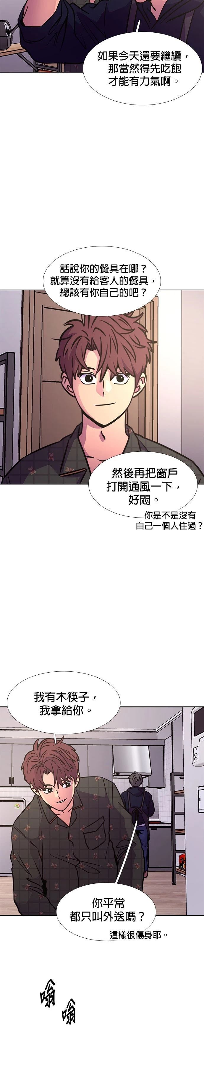 第238话3