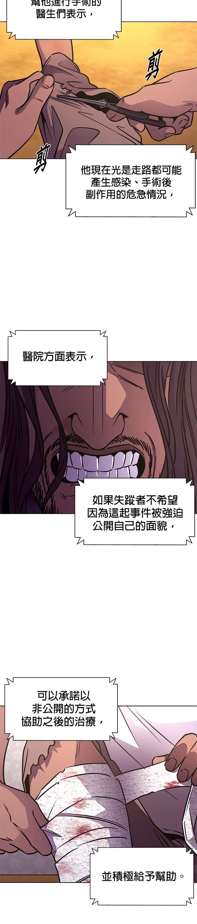 第238话30