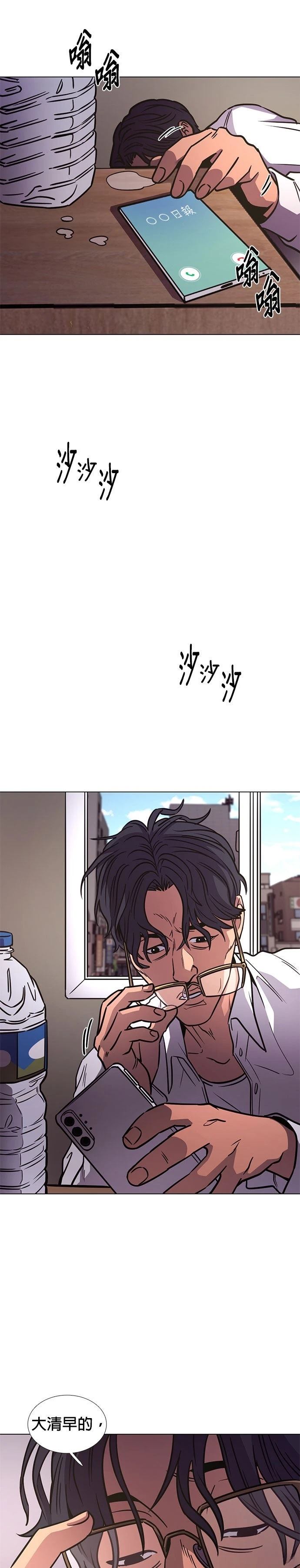 第238话5