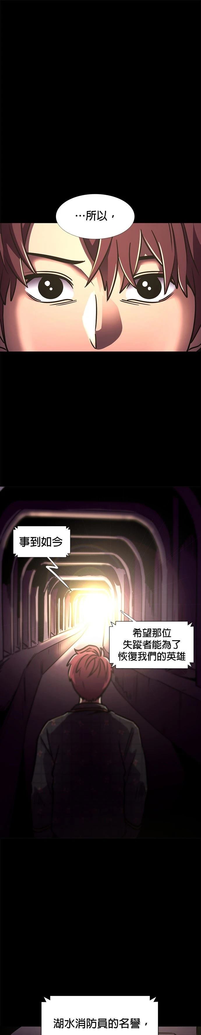 第239话0