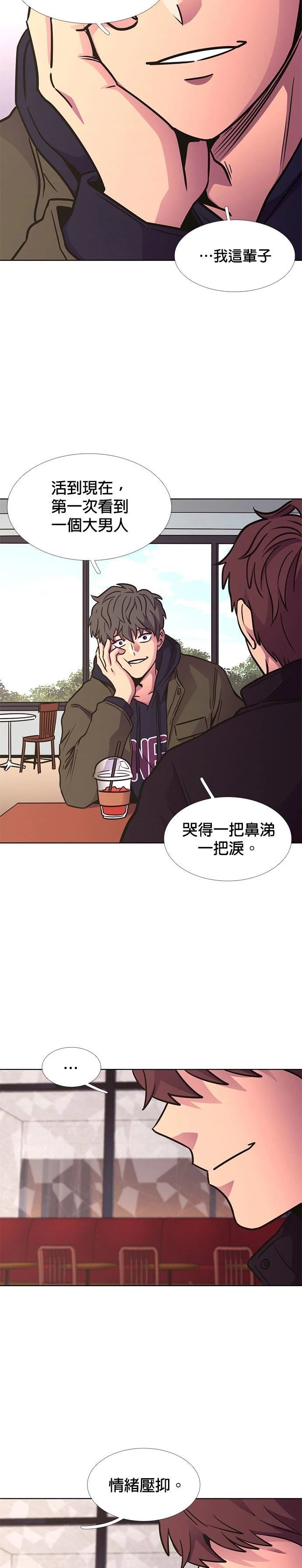 第239话10