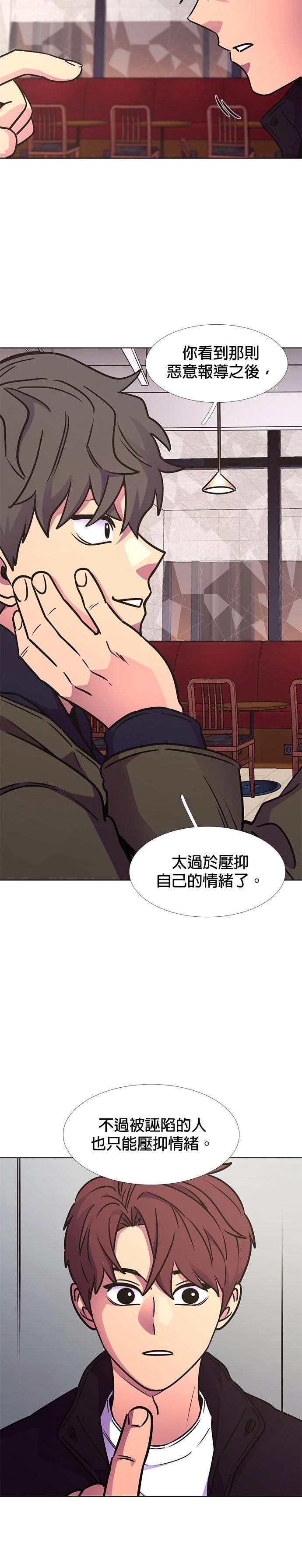第239话11