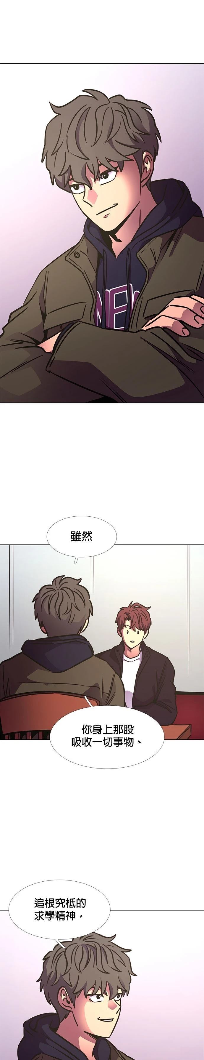 第239话12