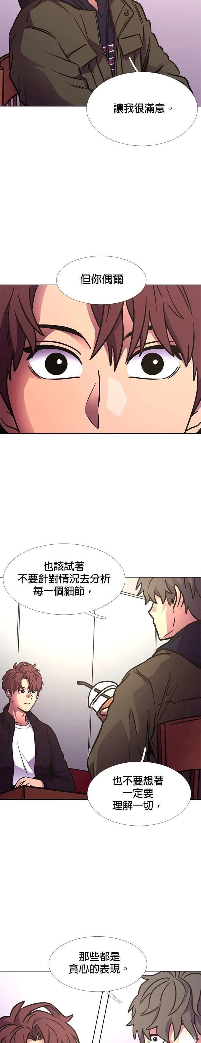 第239话13