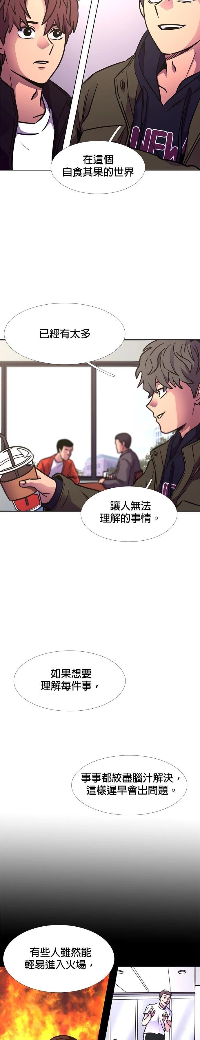 第239话14
