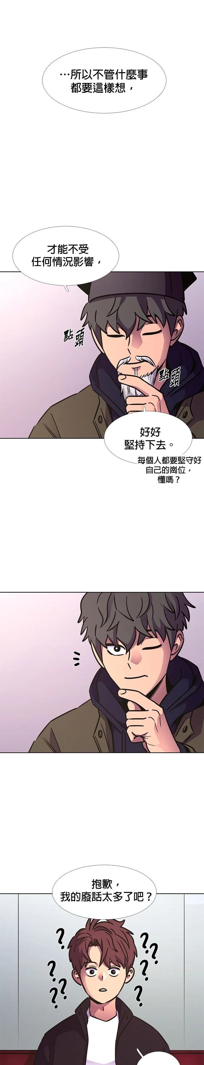 第239话17