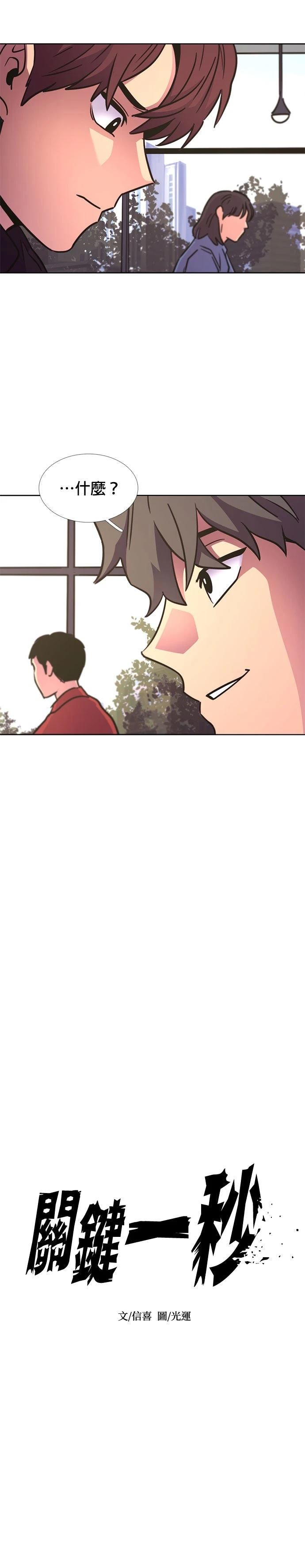 第239话2