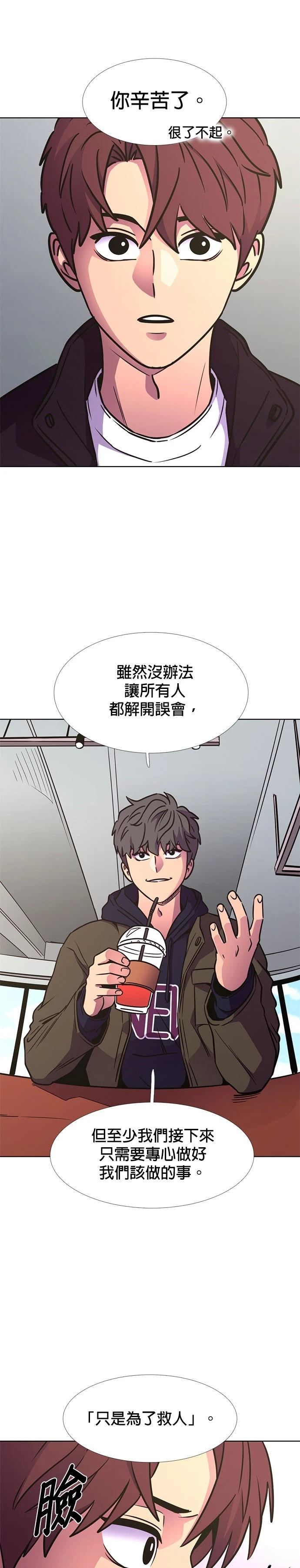 第239话20