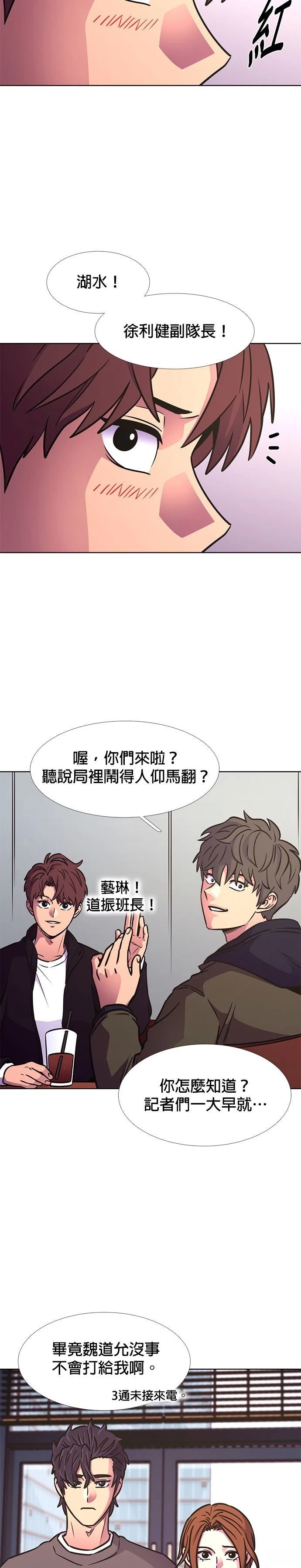 第239话21