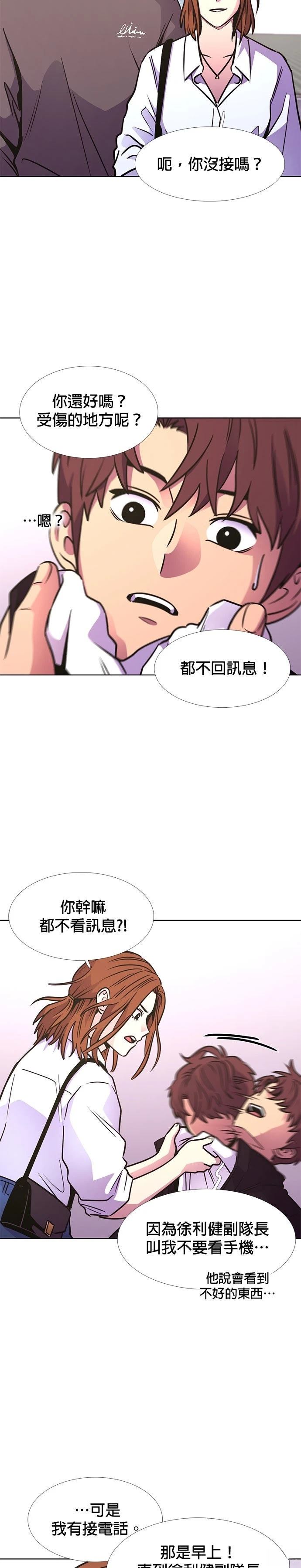 第239话22