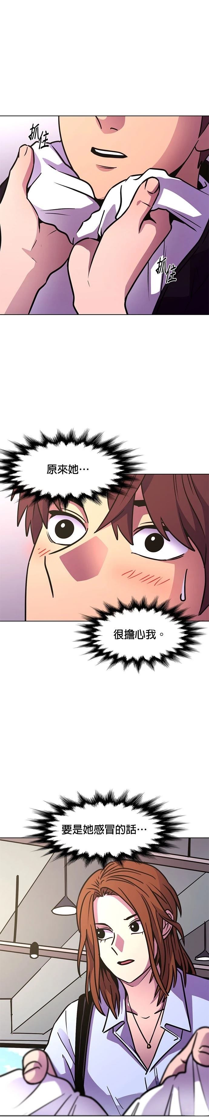 第239话24