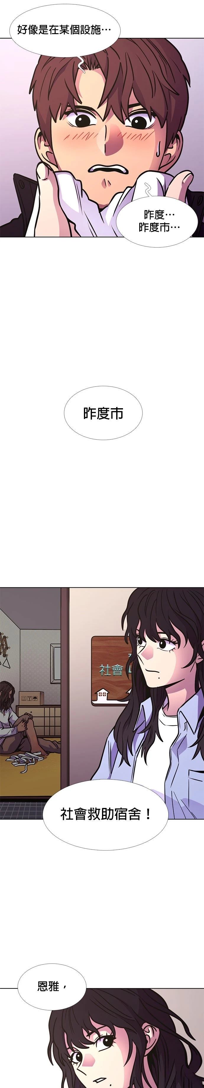 第239话26
