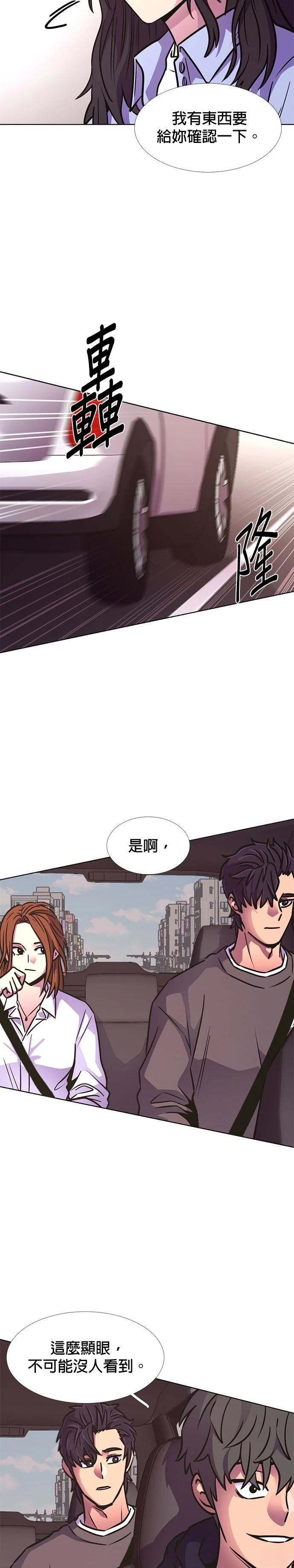 第239话27