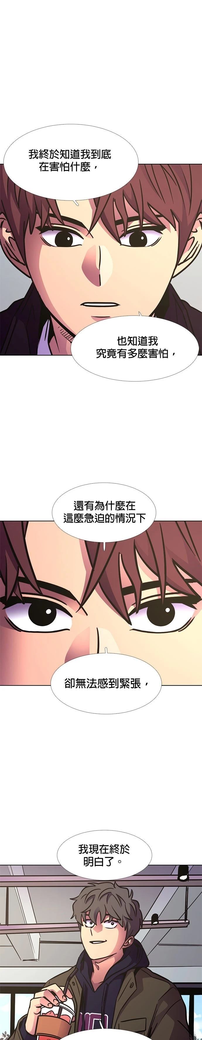 第239话3