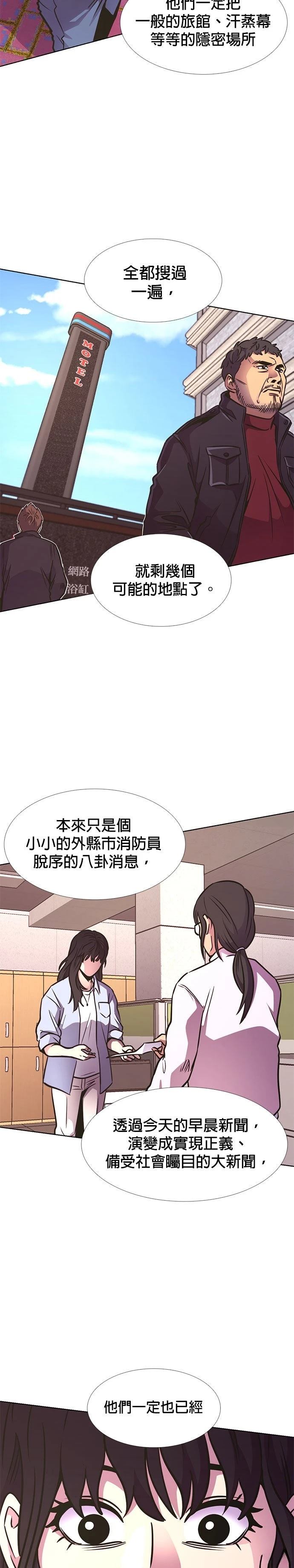 第239话30