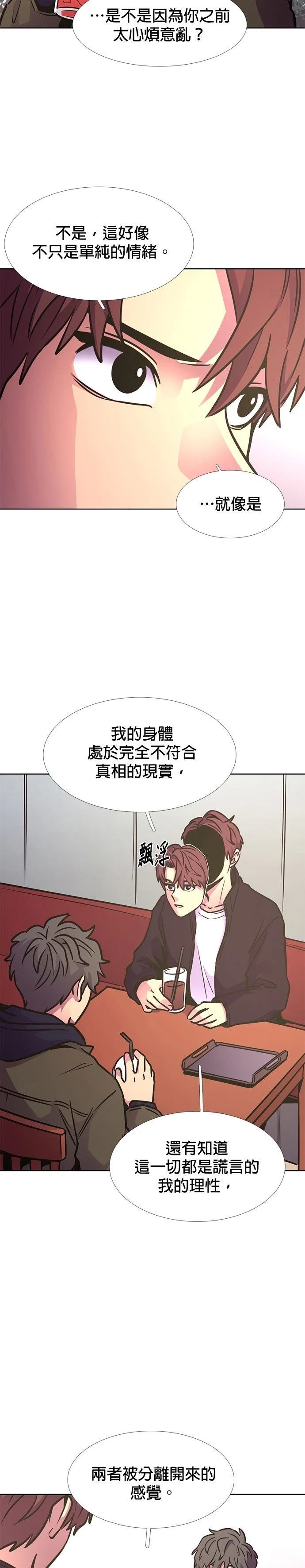 第239话4