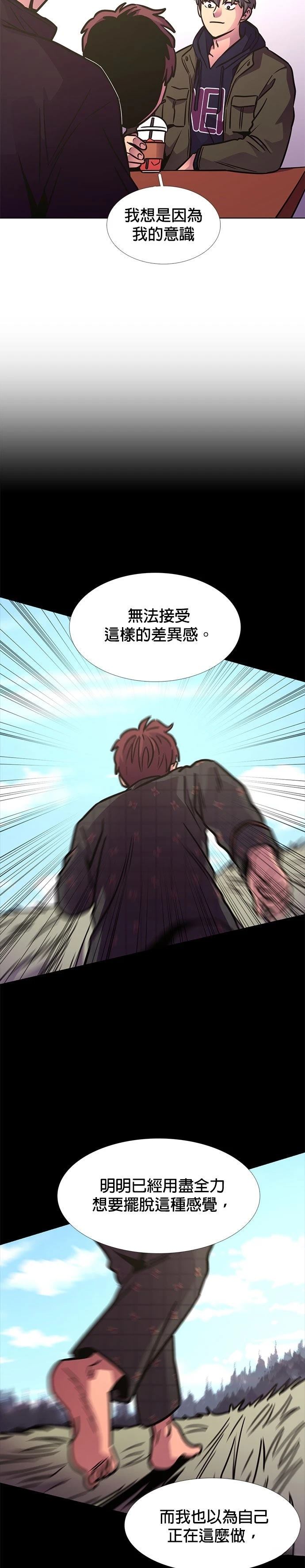 第239话5