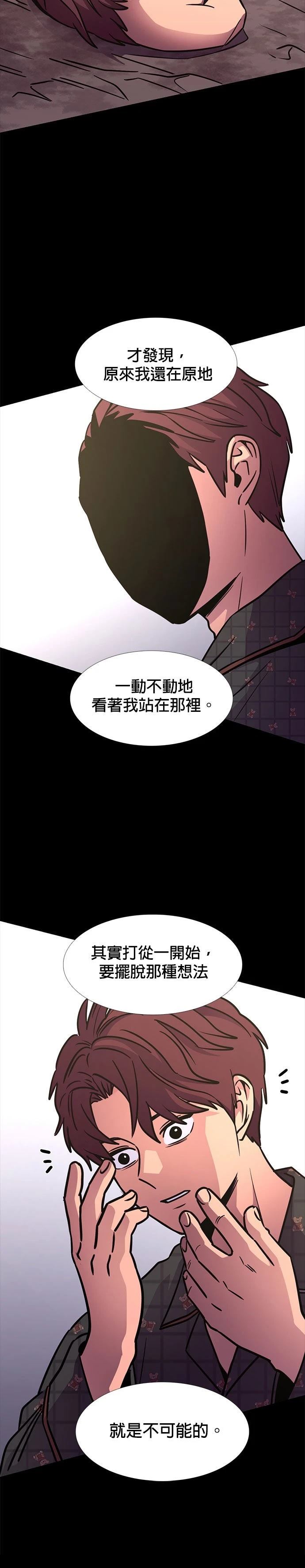 第239话7