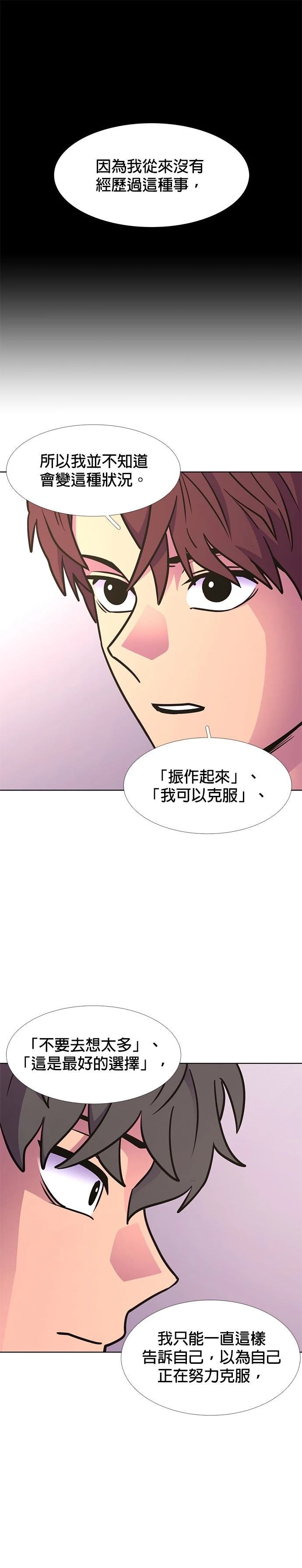 第239话8