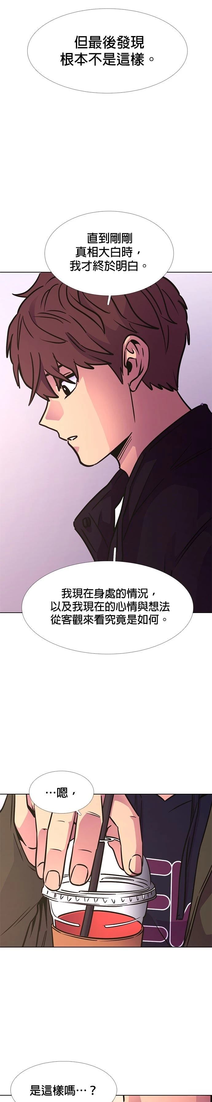 第239话9