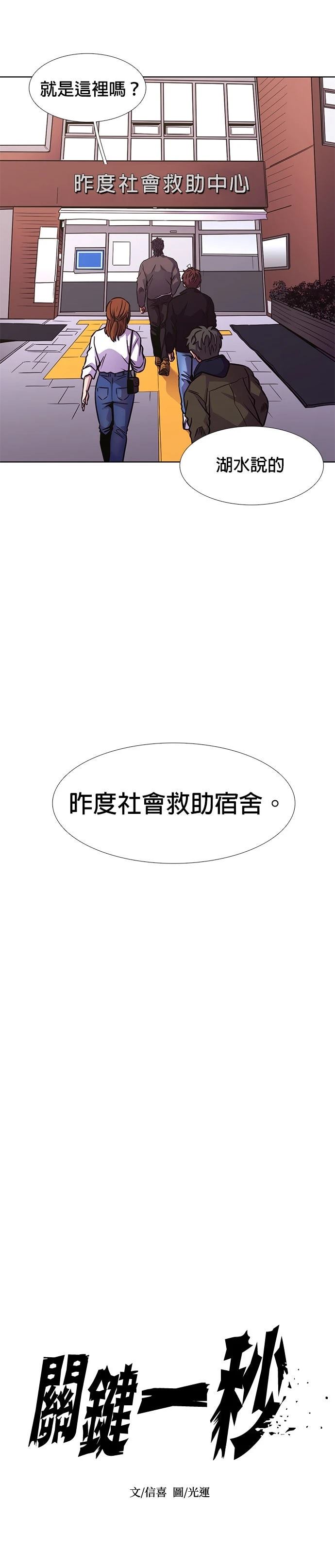 第240话1