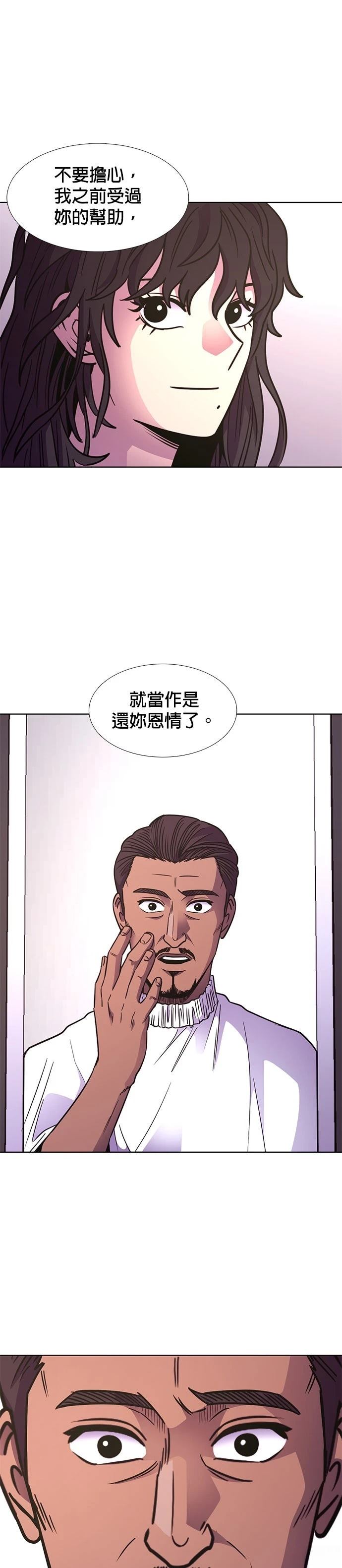 第240话10