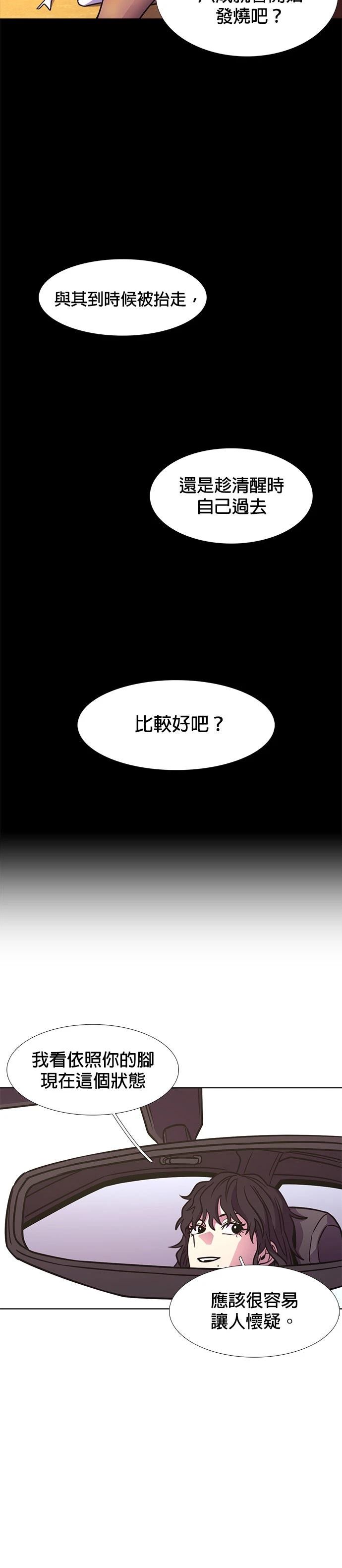 第240话13