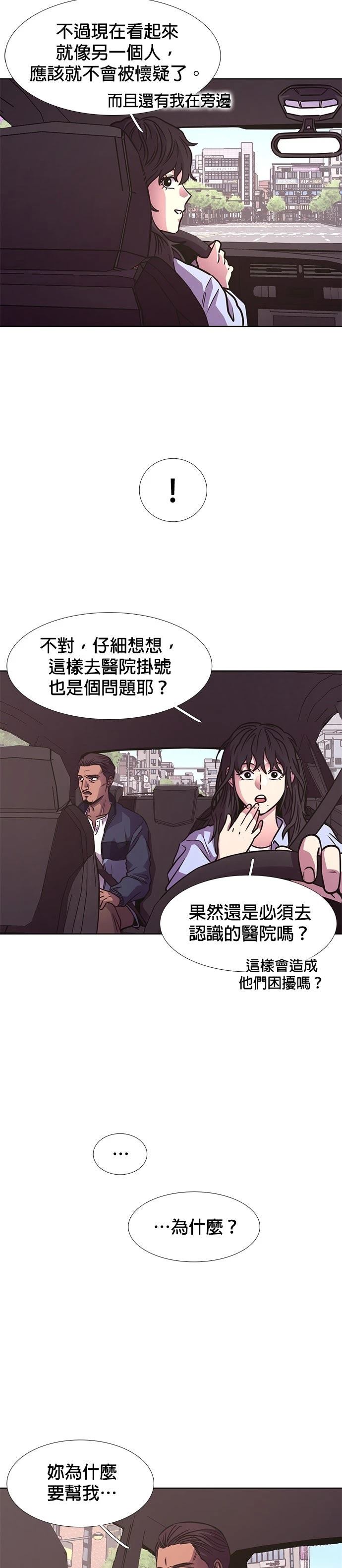 第240话14
