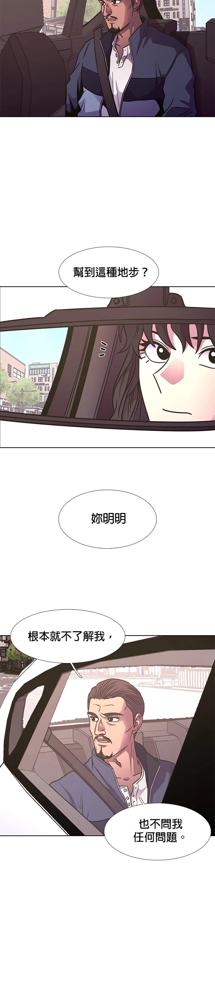 第240话15
