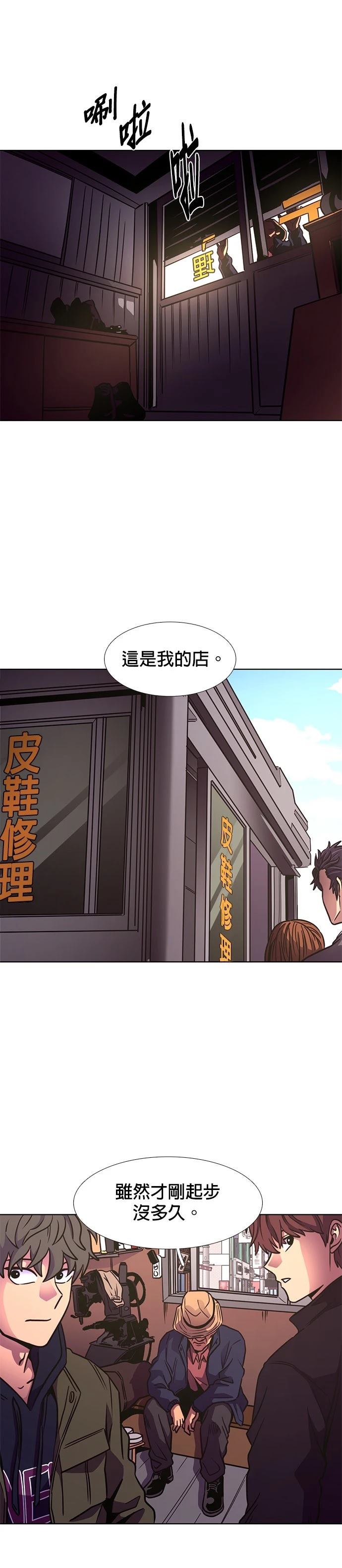 第240话17