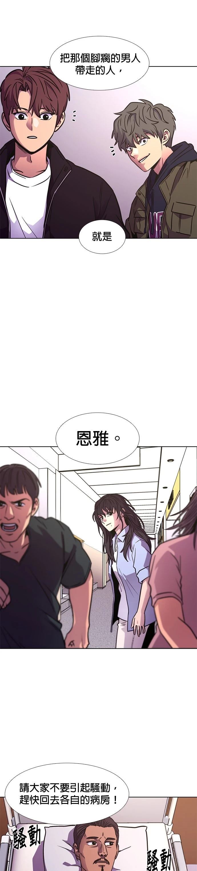 第240话20