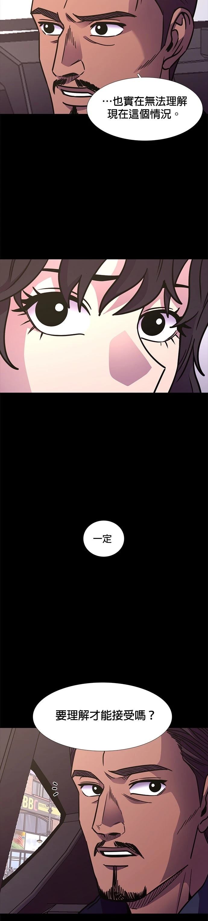 第240话23