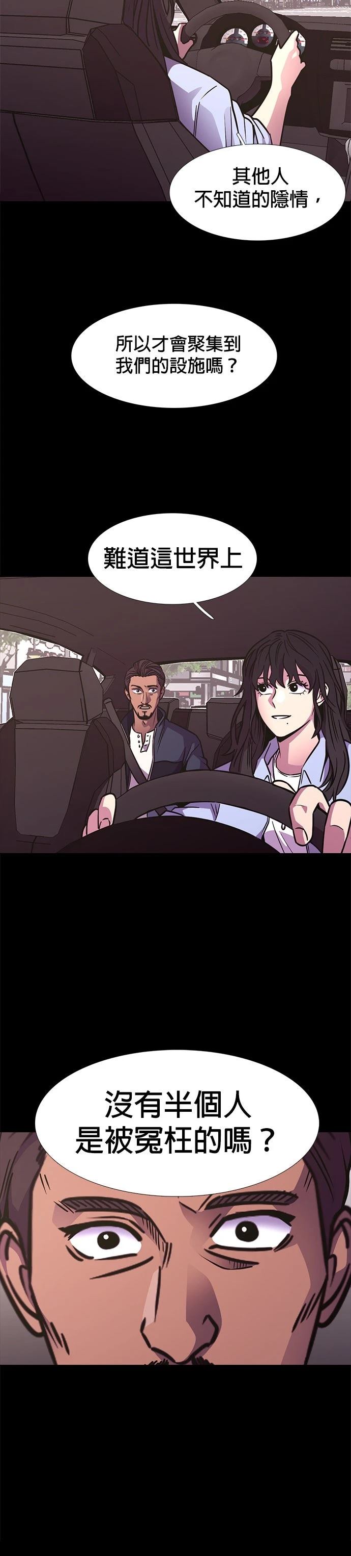 第240话25